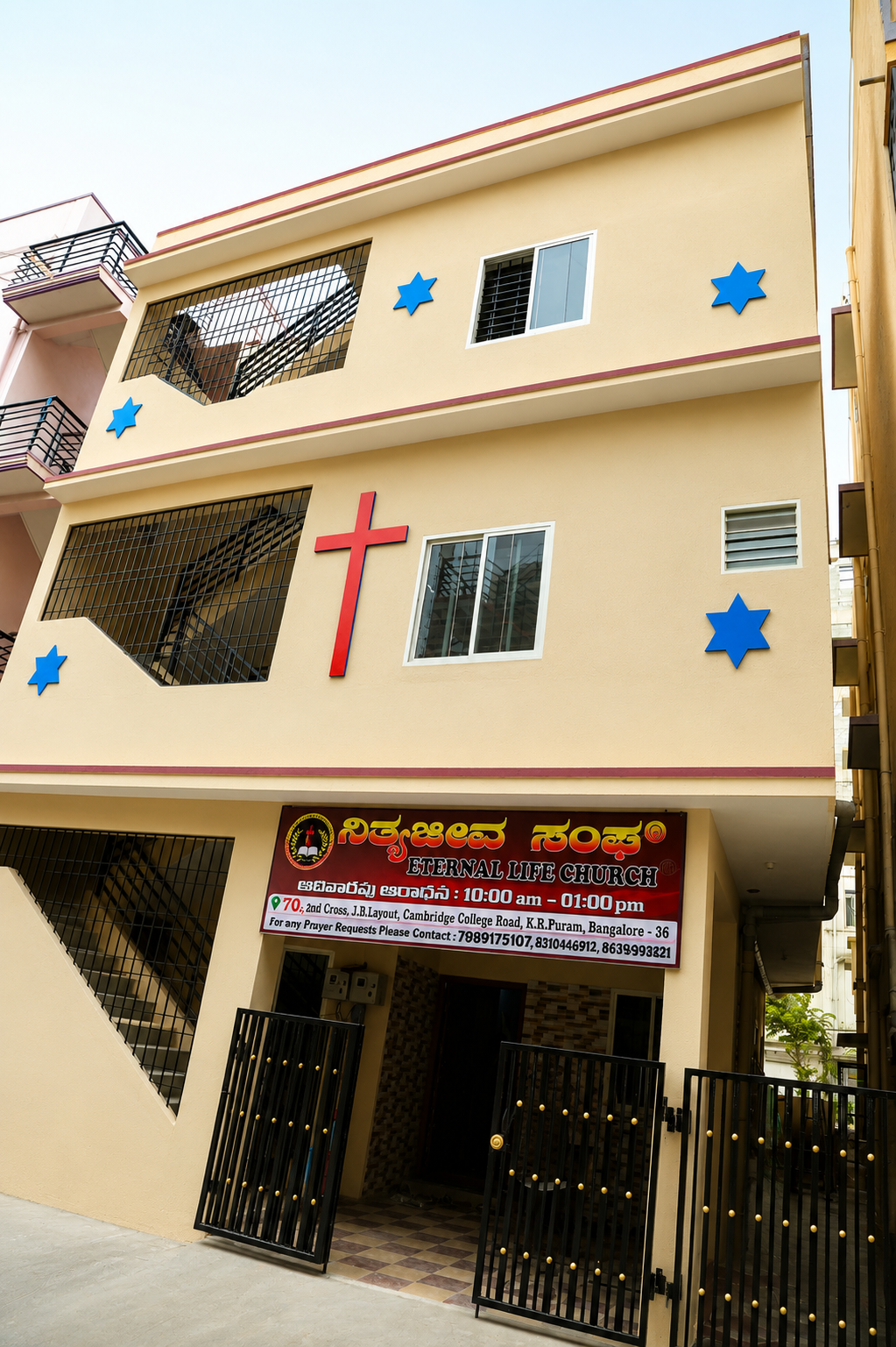 The front of Eternal Life Church, K. R. Puram, Bengaluru